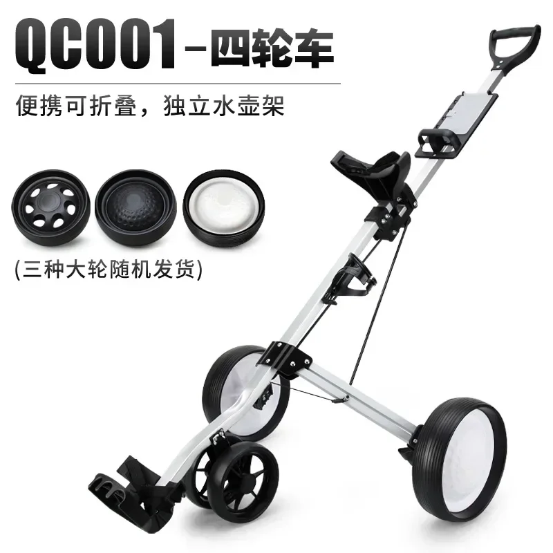 高品質 QC001 PGM ゴルフカート ブレーキ付き ボー - Golf Ball Premium のレビューと価格